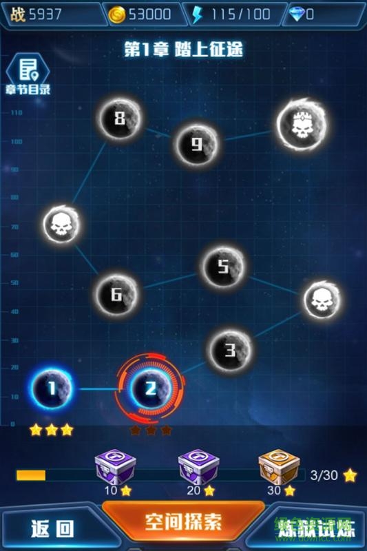 王牌机战果盘手游平台 v2.8.1安卓版0