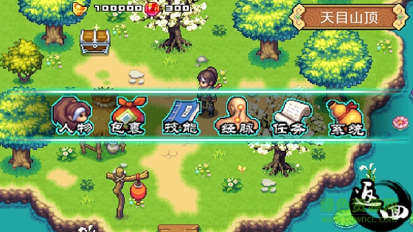 九阴伏魔录 v1.1 安卓版1