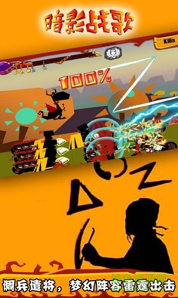 暗影战歌 v1.3 安卓版1