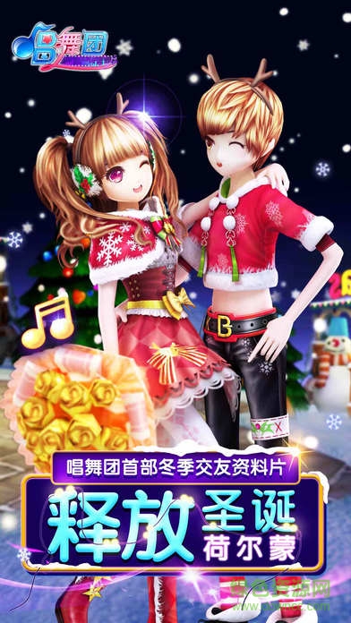 K歌唱舞团 v1.0 安卓版0