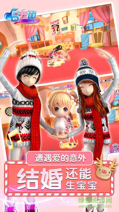 K歌唱舞团 v1.0 安卓版3