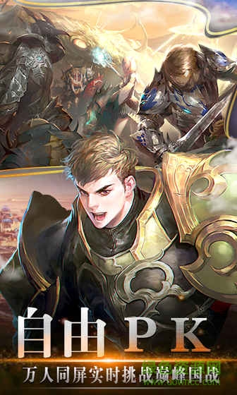 果盘风色轨迹手机版 v3.8.0 安卓版2