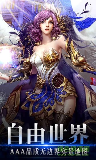 果盘风色轨迹手机版 v3.8.0 安卓版4