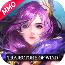 风色轨迹果盘版下载