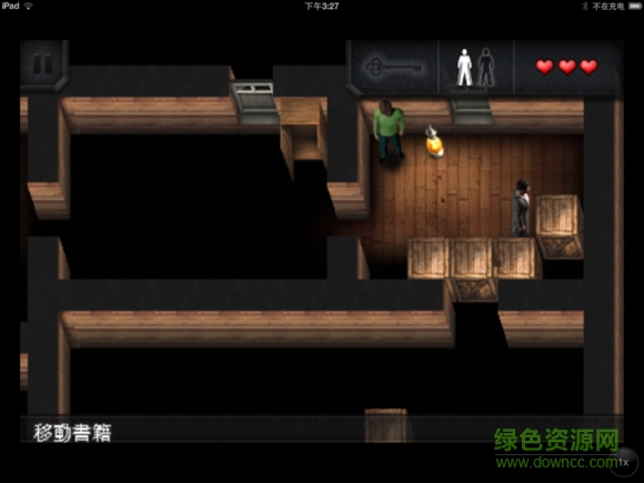 漆黑惊栗手机版 v1.0 安卓版2