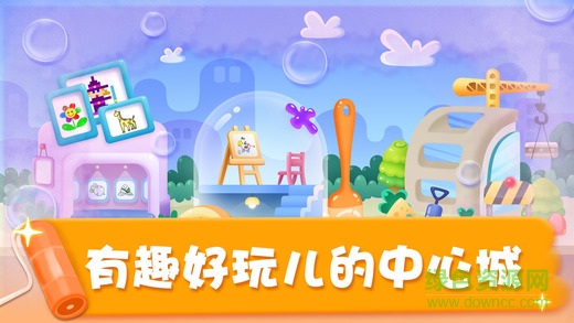 悠优画世界手机版 v1.0.1 安卓版0