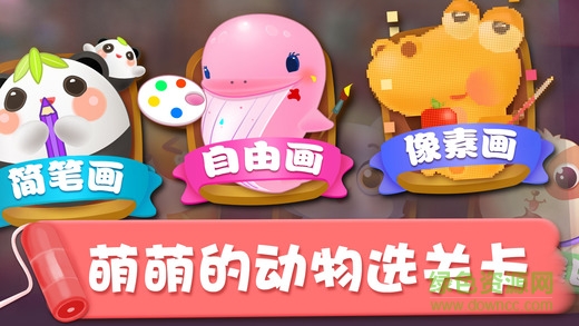 悠优画世界手机版 v1.0.1 安卓版1