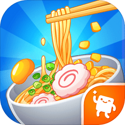 拉面大厨无限体力正式版