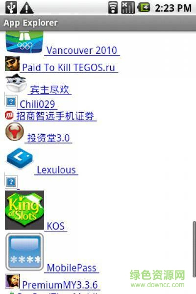java游戏管理器安卓版 v7.0 手机版2