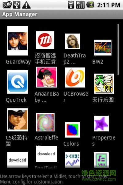 java游戏管理器安卓版 v7.0 手机版1