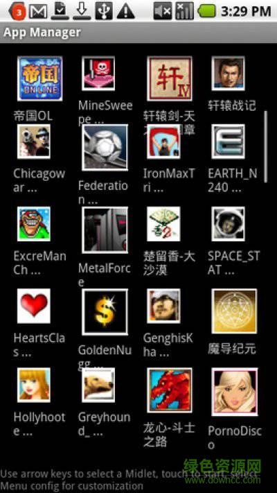java游戏管理器安卓版 v7.0 手机版0