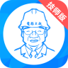 电梯大叔技师版