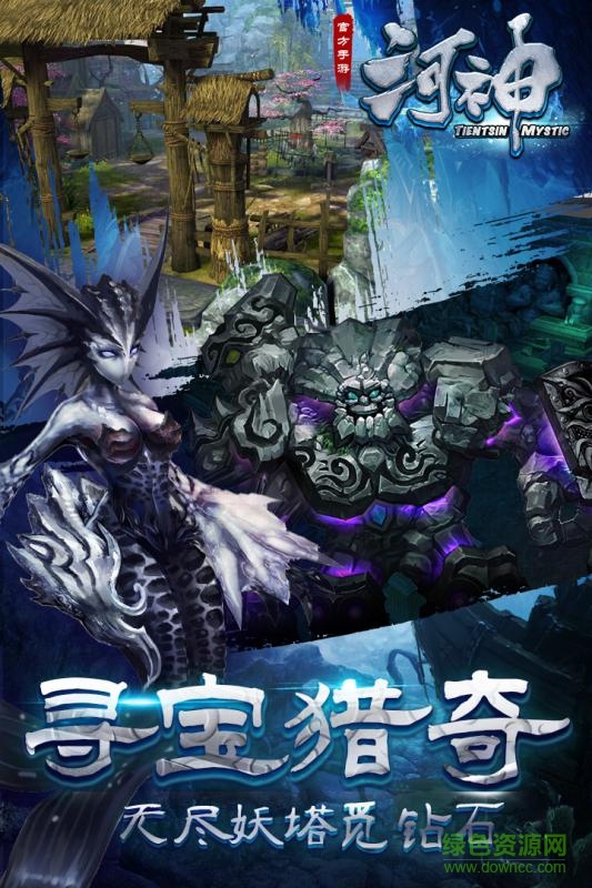 0G11040JB.jpg 河神手游