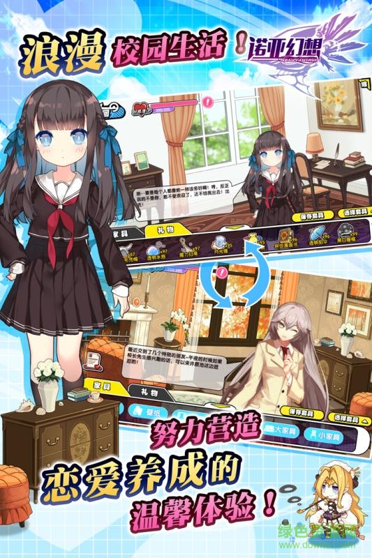 诺亚幻想苹果版 v1.1.21 iphone手机版2