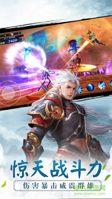 三世剑侠情传奇手游 v1.0 安卓版0