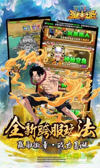 航海王强者之路bilibili服 v2.4.9 安卓版2