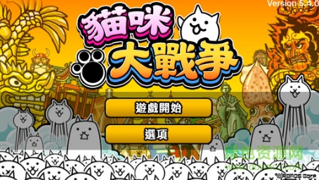 猫咪大战争双人模式 v11.9.0 安卓最新版0