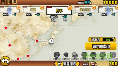 猫咪大战争双人模式 v11.9.0 安卓最新版1