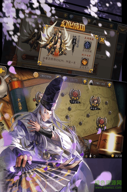 百度版影之忍手游 v1.17.0 官网安卓版0