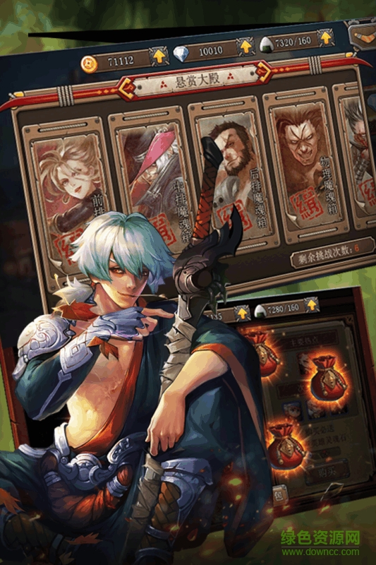 百度版影之忍手游 v1.17.0 官网安卓版3