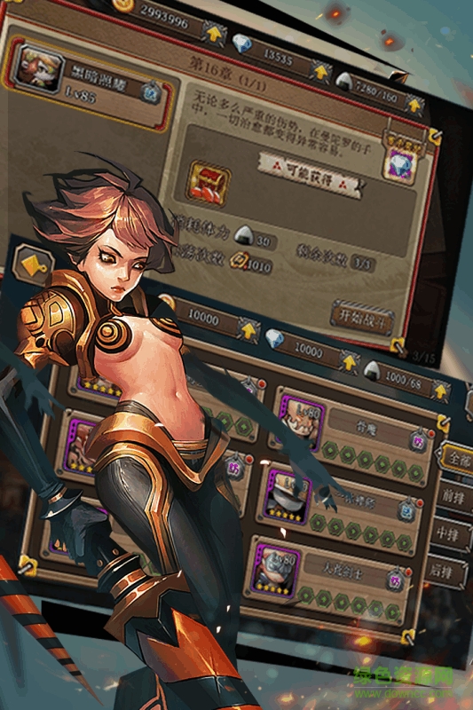 百度版影之忍手游 v1.17.0 官网安卓版4