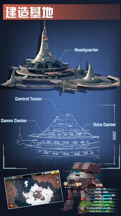太空战舰手机版 v1.0 安卓版0