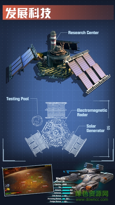 太空战舰手机版 v1.0 安卓版2