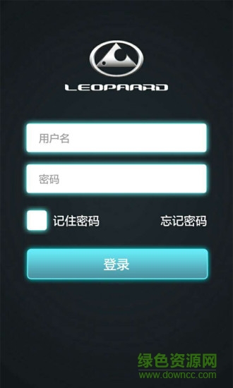 猎豹车联网 猎豹车联网app下载