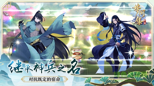 梦间集bilibili客户端 v1.0.1 安卓版3