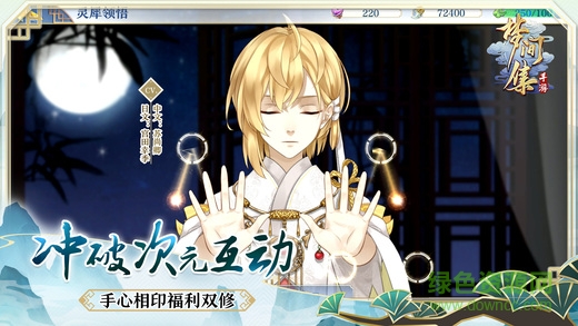 梦间集bilibili客户端 v1.0.1 安卓版0