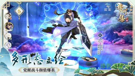 梦间集bilibili客户端 v1.0.1 安卓版1