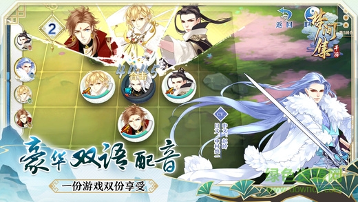 梦间集bilibili客户端 v1.0.1 安卓版2