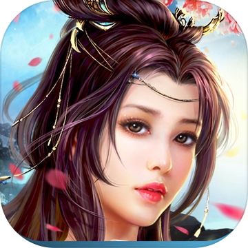 百度修仙情缘手游