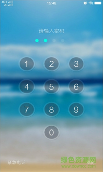 光影锁屏应用宝 v1.0.17 安卓版1