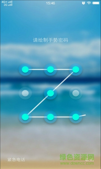 光影锁屏应用宝 v1.0.17 安卓版2