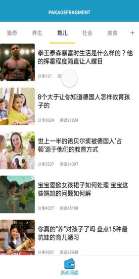 知晓壹客赚 v1.0.0 安卓版2