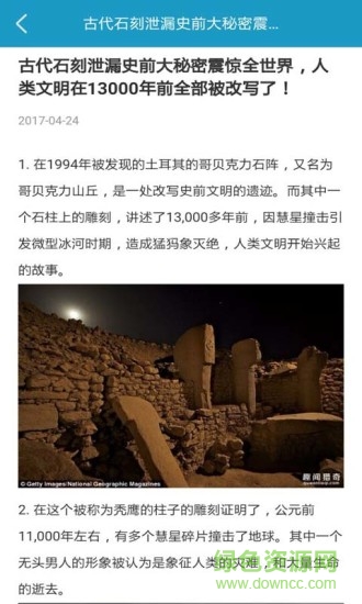 知晓壹客赚 v1.0.0 安卓版1