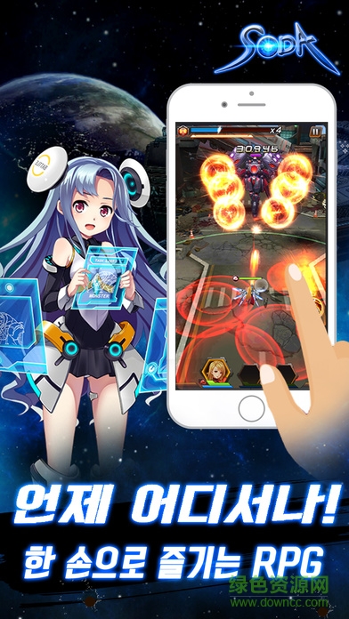 SODA游戏(Shine on Dark Age) v1.3 官网安卓版0