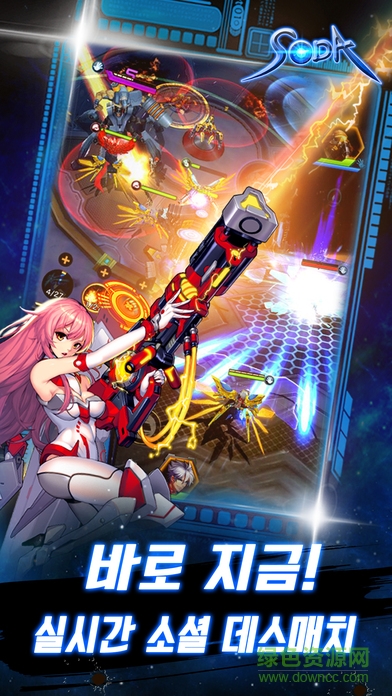 SODA游戏(Shine on Dark Age) v1.3 官网安卓版1