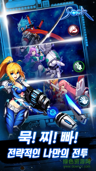 SODA游戏(Shine on Dark Age) v1.3 官网安卓版2