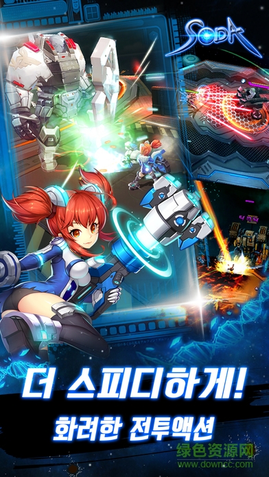 SODA游戏(Shine on Dark Age) v1.3 官网安卓版3