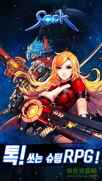 SODA游戏(Shine on Dark Age) v1.3 官网安卓版4