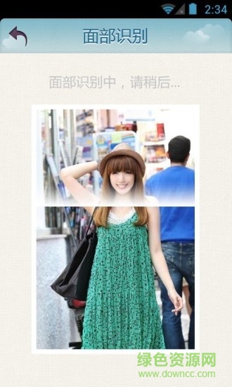 百度明星脸在线测试 v1.0 官网安卓版2