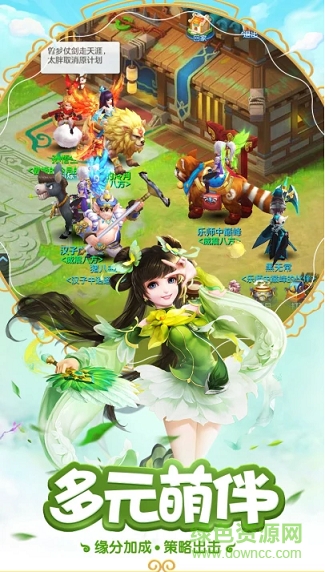 最游记物语百度游戏 最游记物语百度版