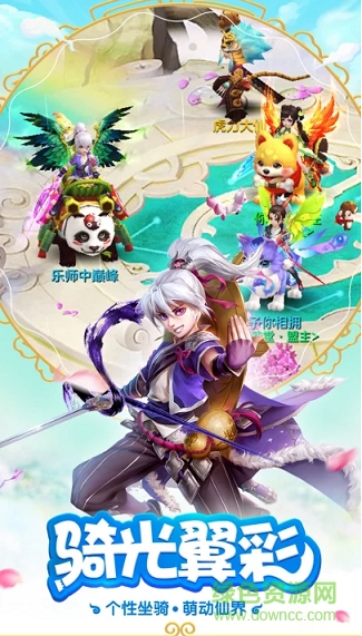 最游记物语qq登录版 v1.0.85 安卓最新版0