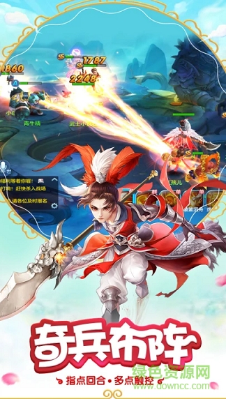 最游记物语手游百度版 v1.0.95 安卓版0