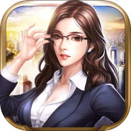 小米版商业人生手游