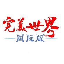 完美国际k25自动洗髓辅助