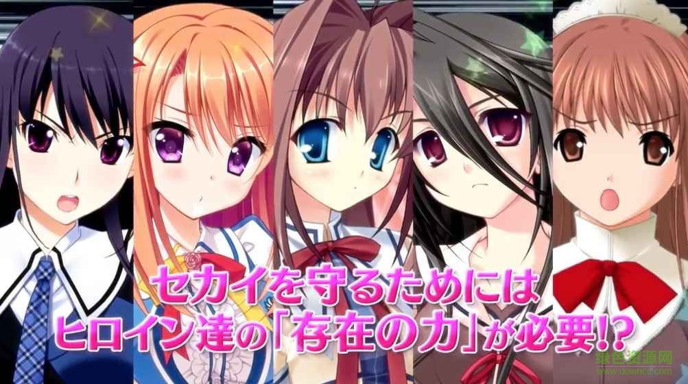 美少女交错编年史游戏 v1.0 官网安卓版0