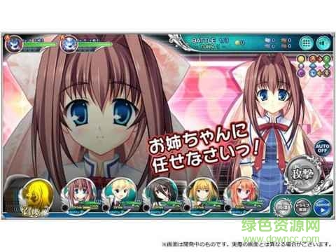 美少女交错编年史游戏 v1.0 官网安卓版3